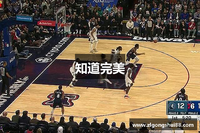 知道完美